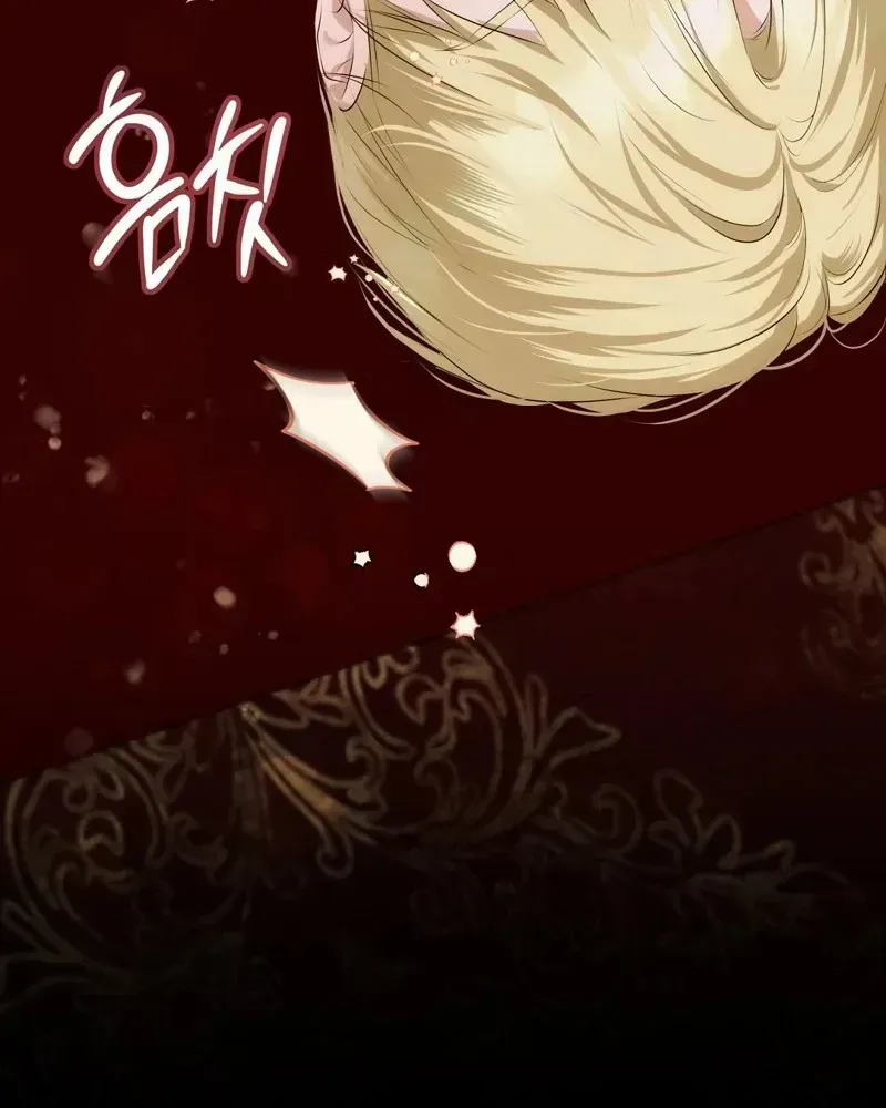 Pure Love, Corruption Chapter 1.1 page 33 - 