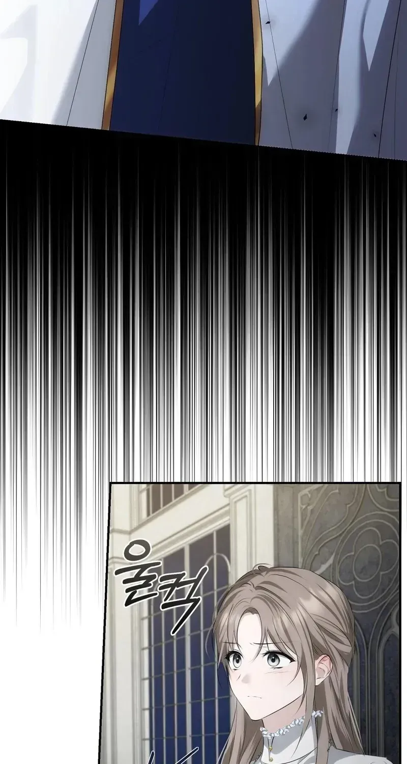 Pure Love, Corruption Chapter 1.1 page 94 - 