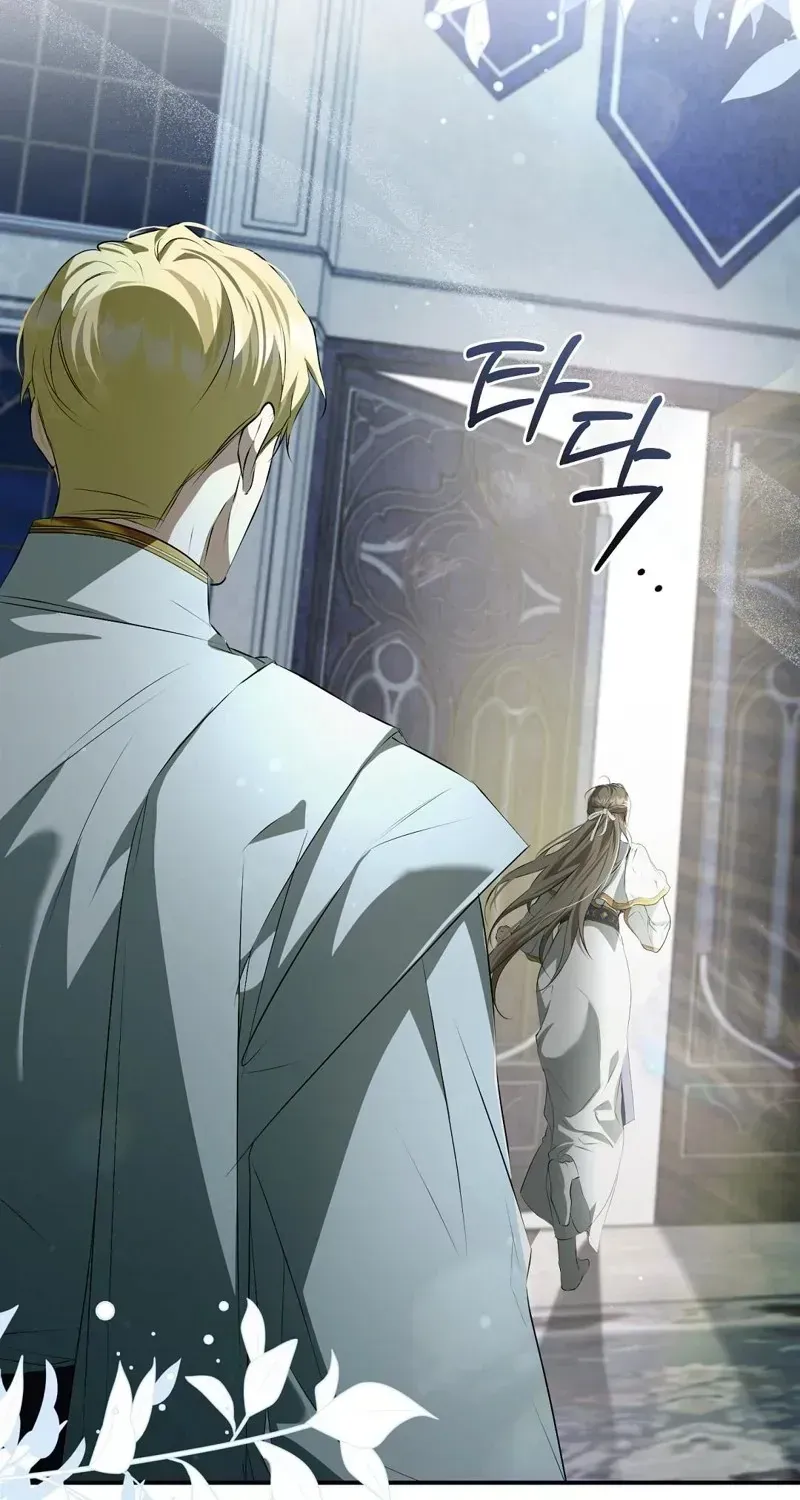 Pure Love, Corruption Chapter 1.1 page 96 - 