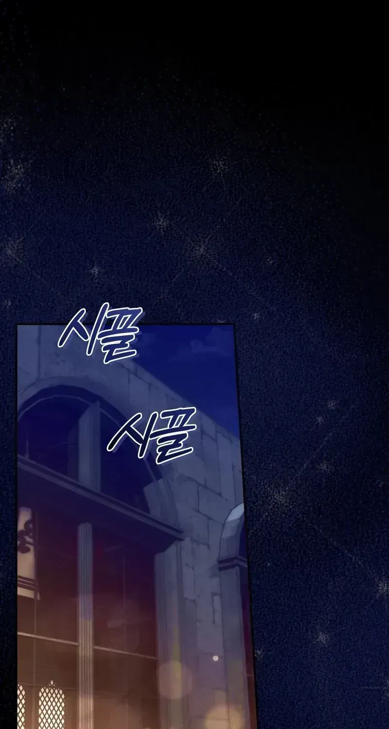 Pure Love, Corruption Chapter 1.3 page 2 - 