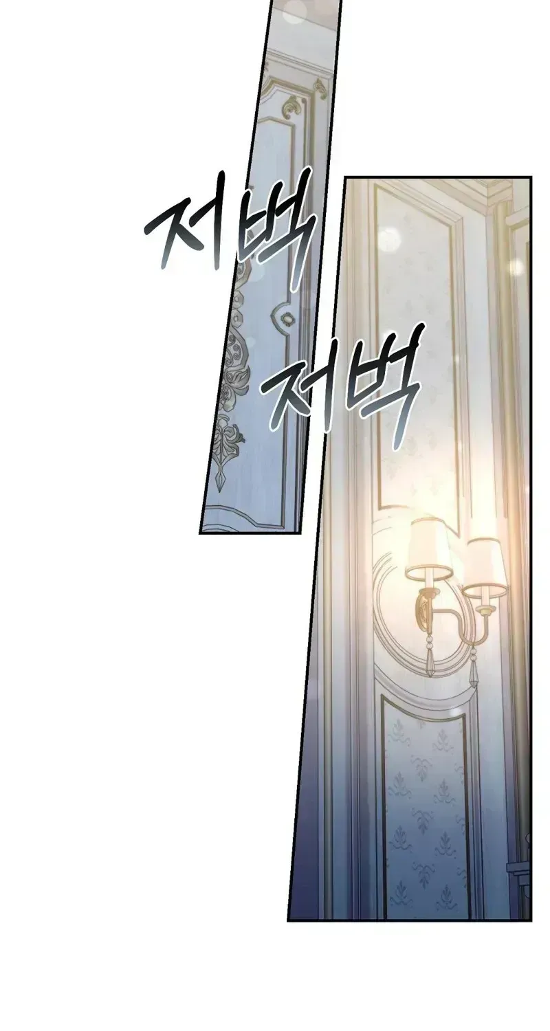 Pure Love, Corruption Chapter 1.3 page 103 - 