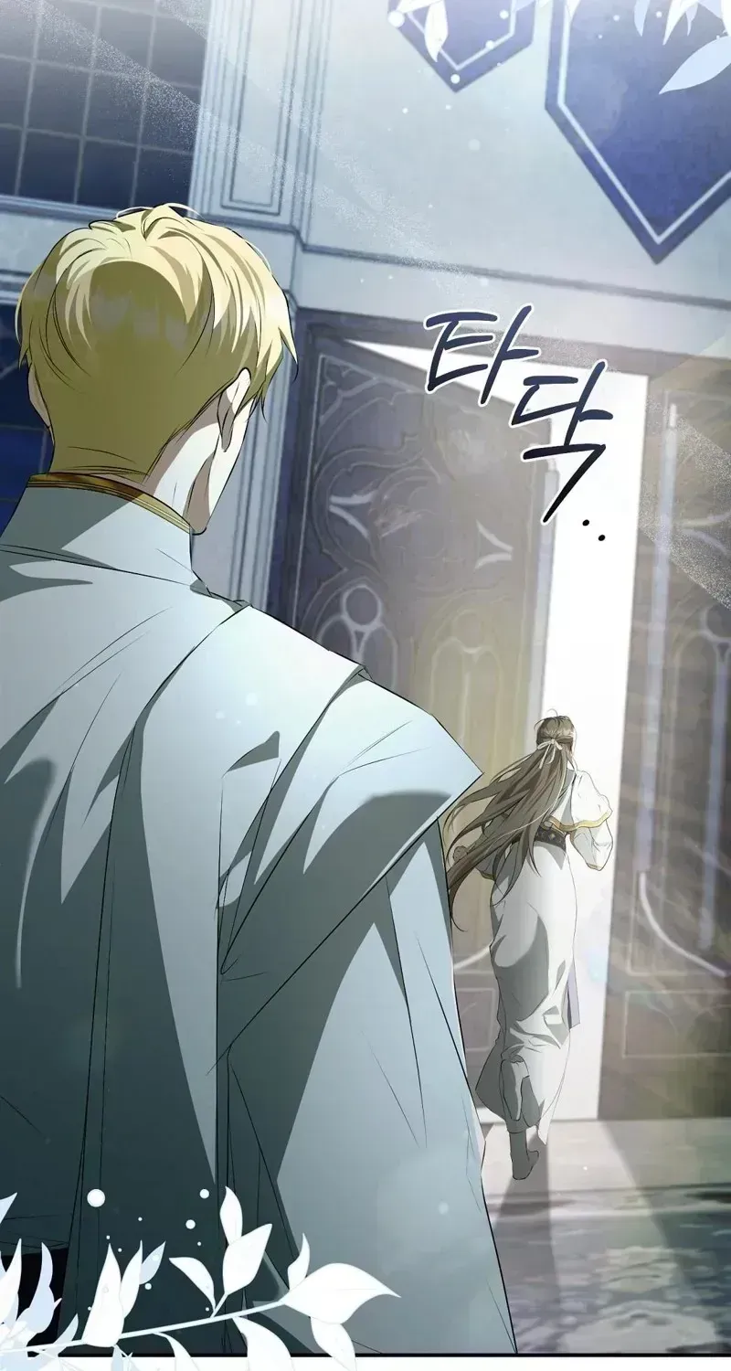 Pure Love, Corruption Chapter 1.3 page 96 - 