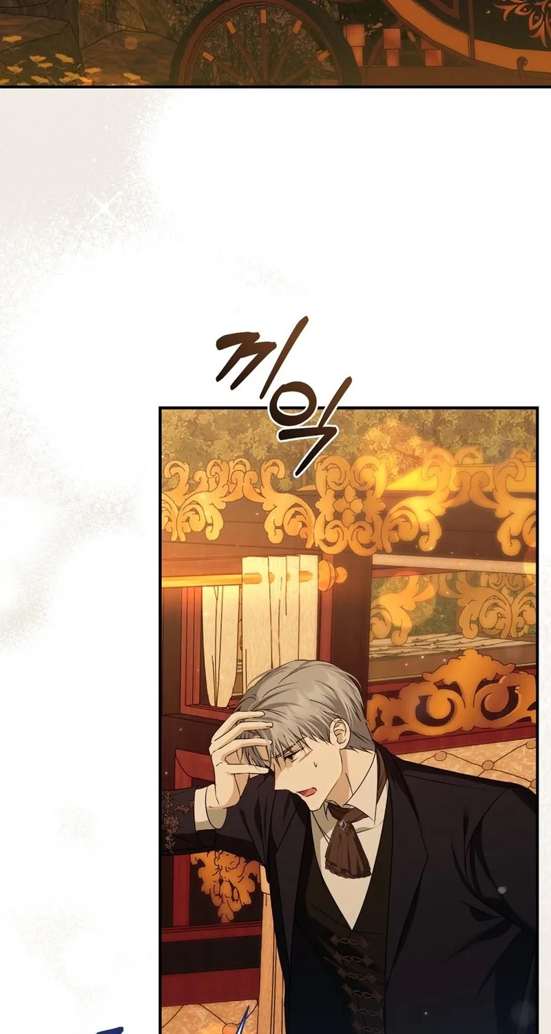 Pure Love, Corruption Chapter 12 page 3 - 