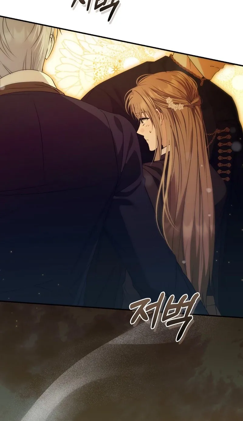Pure Love, Corruption Chapter 12 page 30 - 