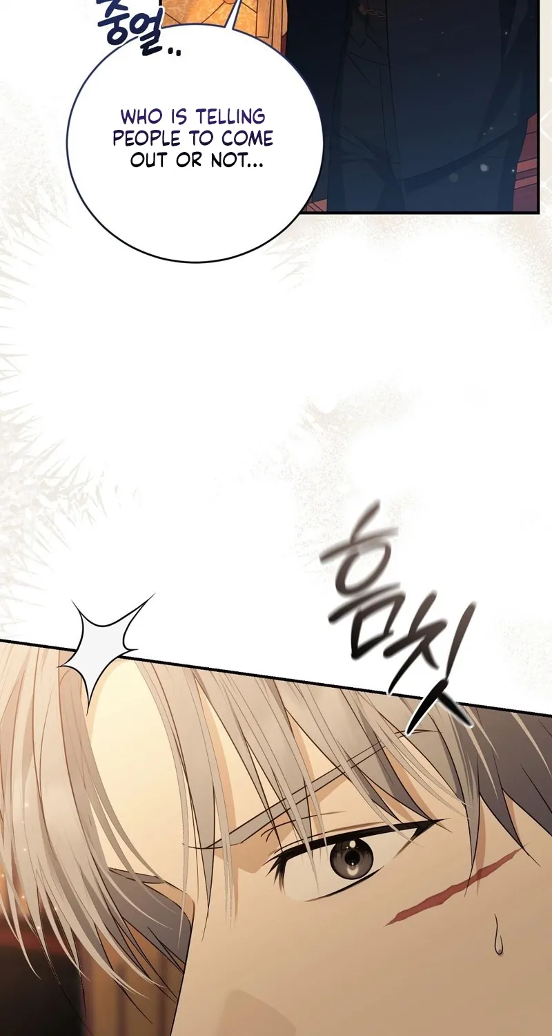 Pure Love, Corruption Chapter 12 page 4 - 