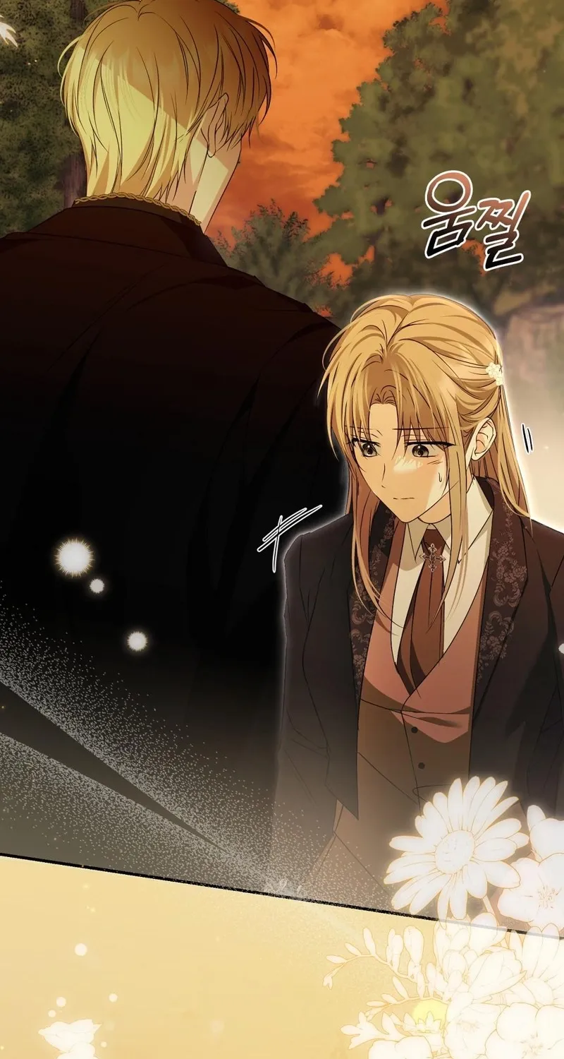 Pure Love, Corruption Chapter 12 page 32 - 