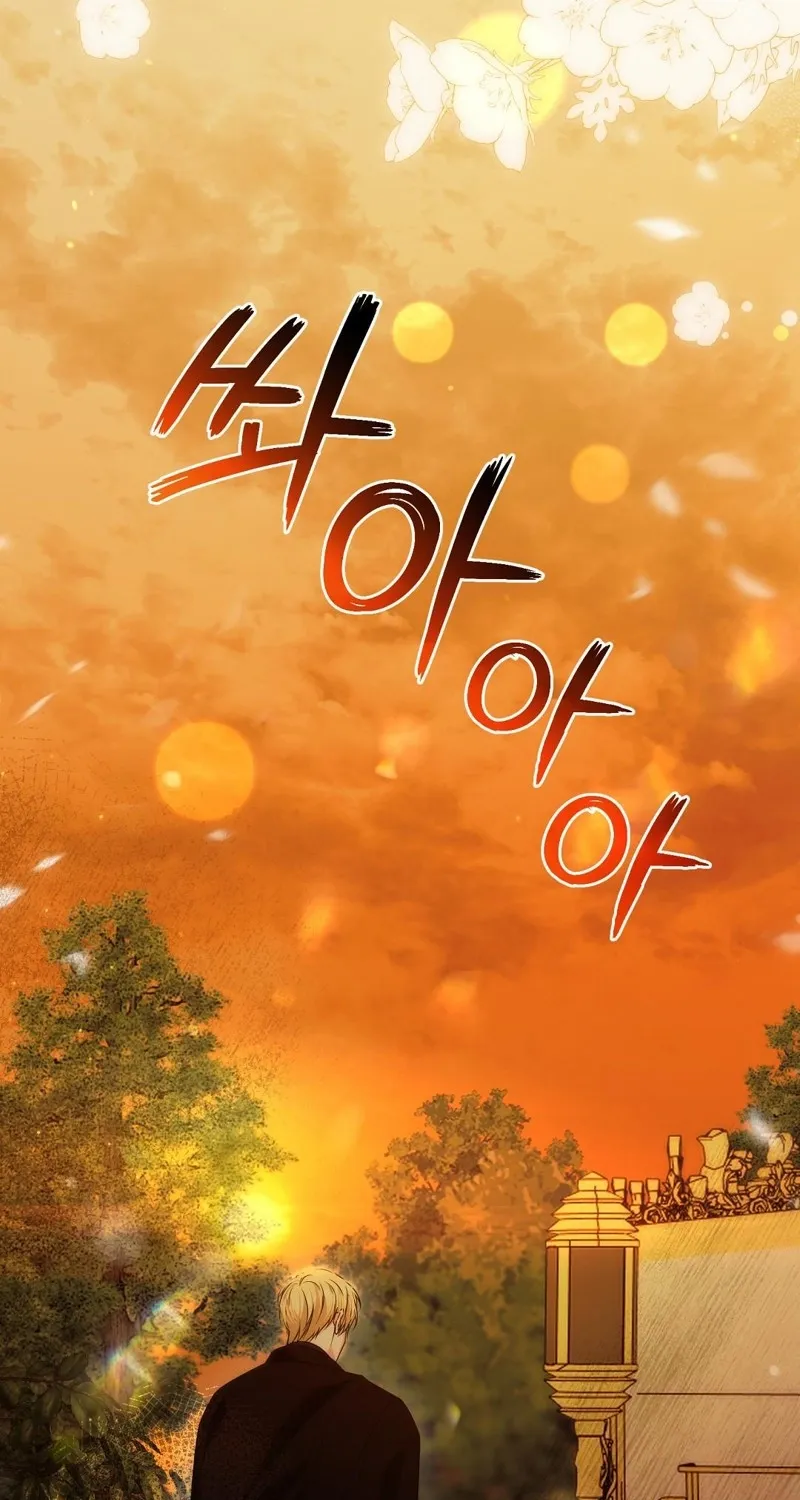 Pure Love, Corruption Chapter 12 page 33 - 