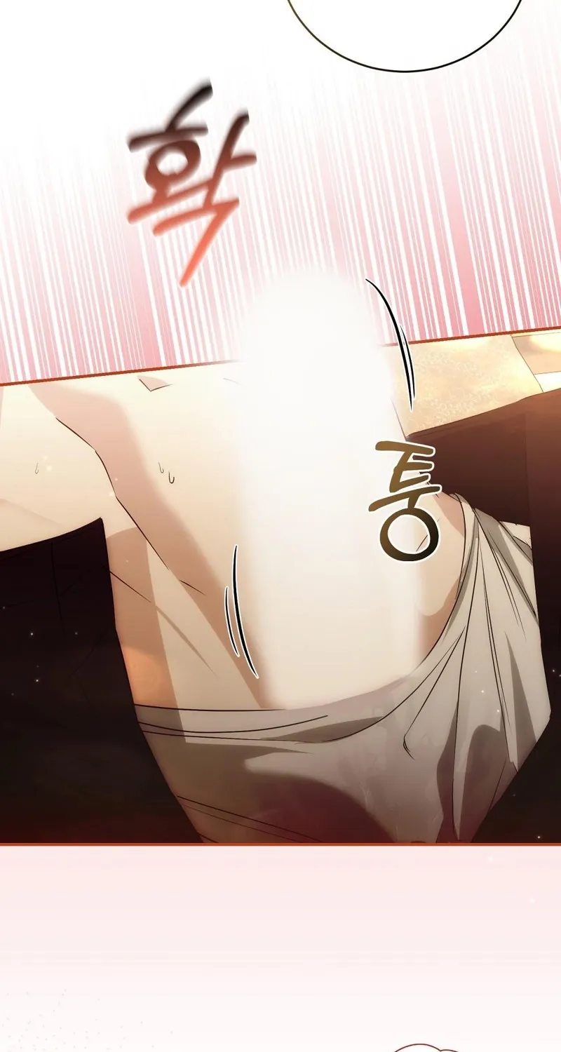 Pure Love, Corruption Chapter 12 page 63 - 
