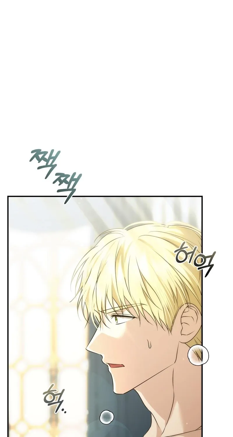 Pure Love, Corruption Chapter 12 page 81 - 