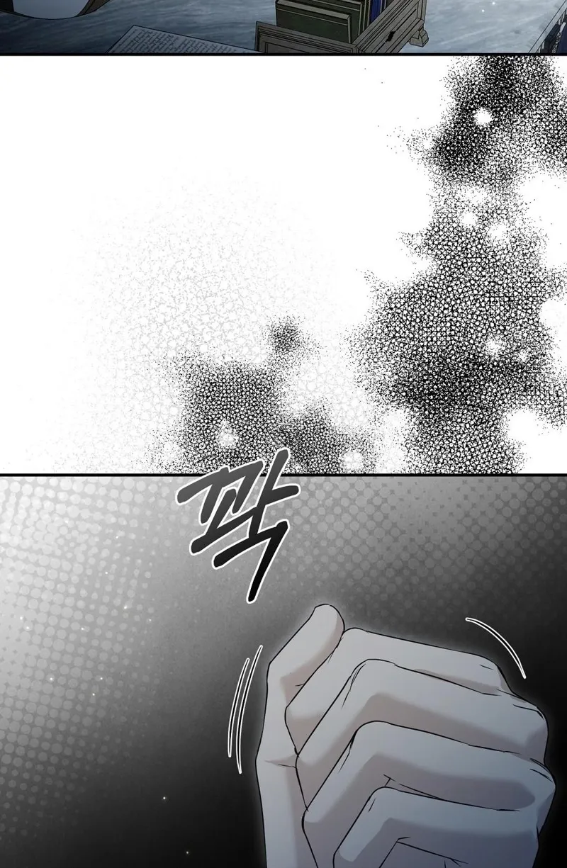 Pure Love, Corruption Chapter 13 page 50 - 