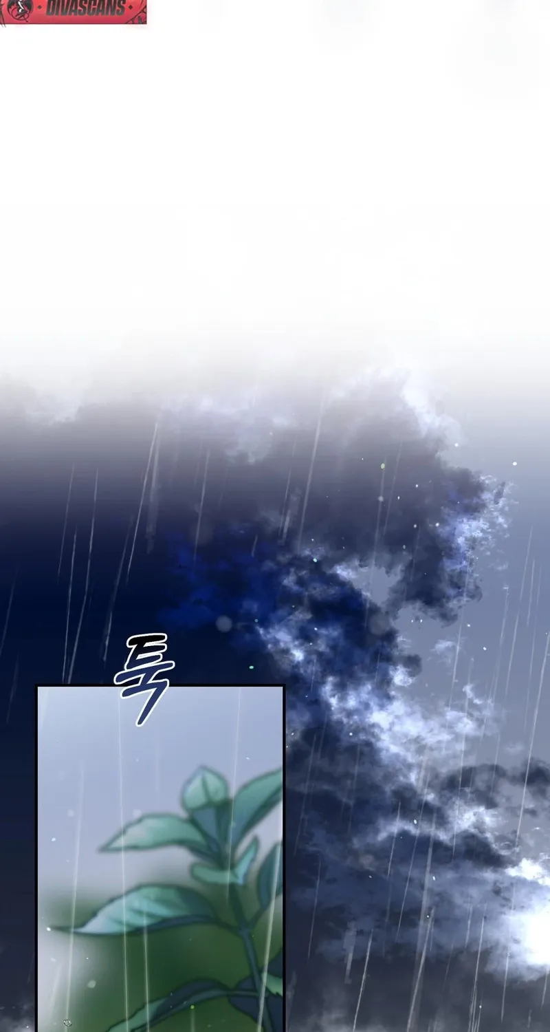 Pure Love, Corruption Chapter 13 page 86 - 