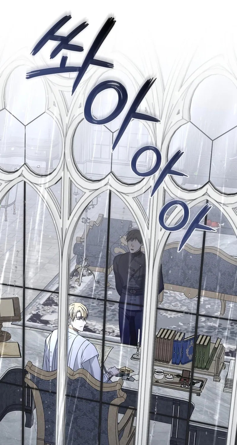Pure Love, Corruption Chapter 13 page 91 - 