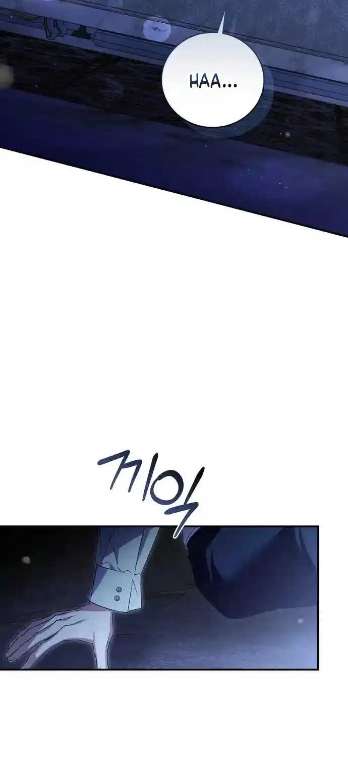Pure Love, Corruption Chapter 14 page 21 - 