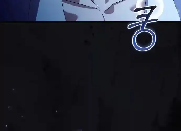 Pure Love, Corruption Chapter 14 page 51 - 