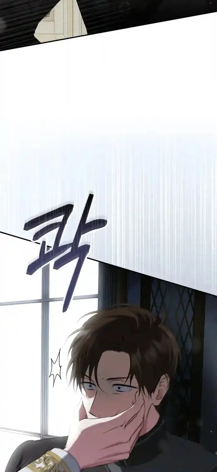 Pure Love, Corruption Chapter 14 page 77 - 