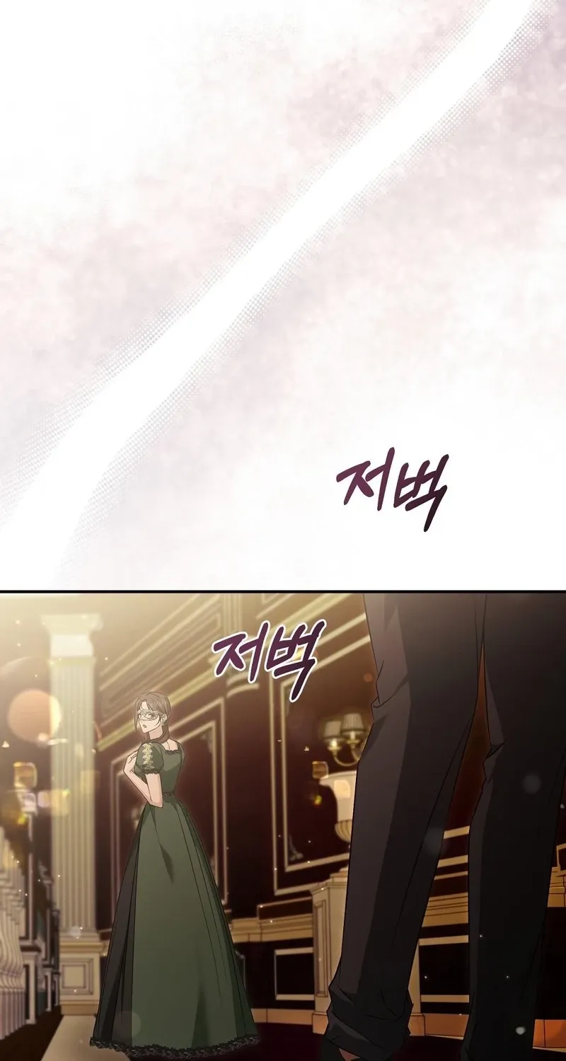 Pure Love, Corruption Chapter 15 page 12 - 