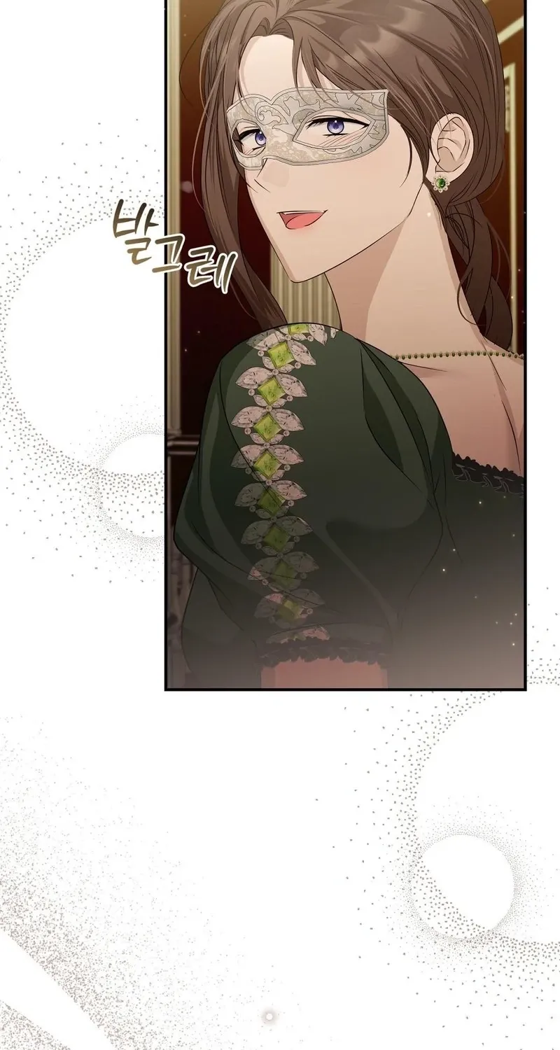 Pure Love, Corruption Chapter 15 page 14 - 
