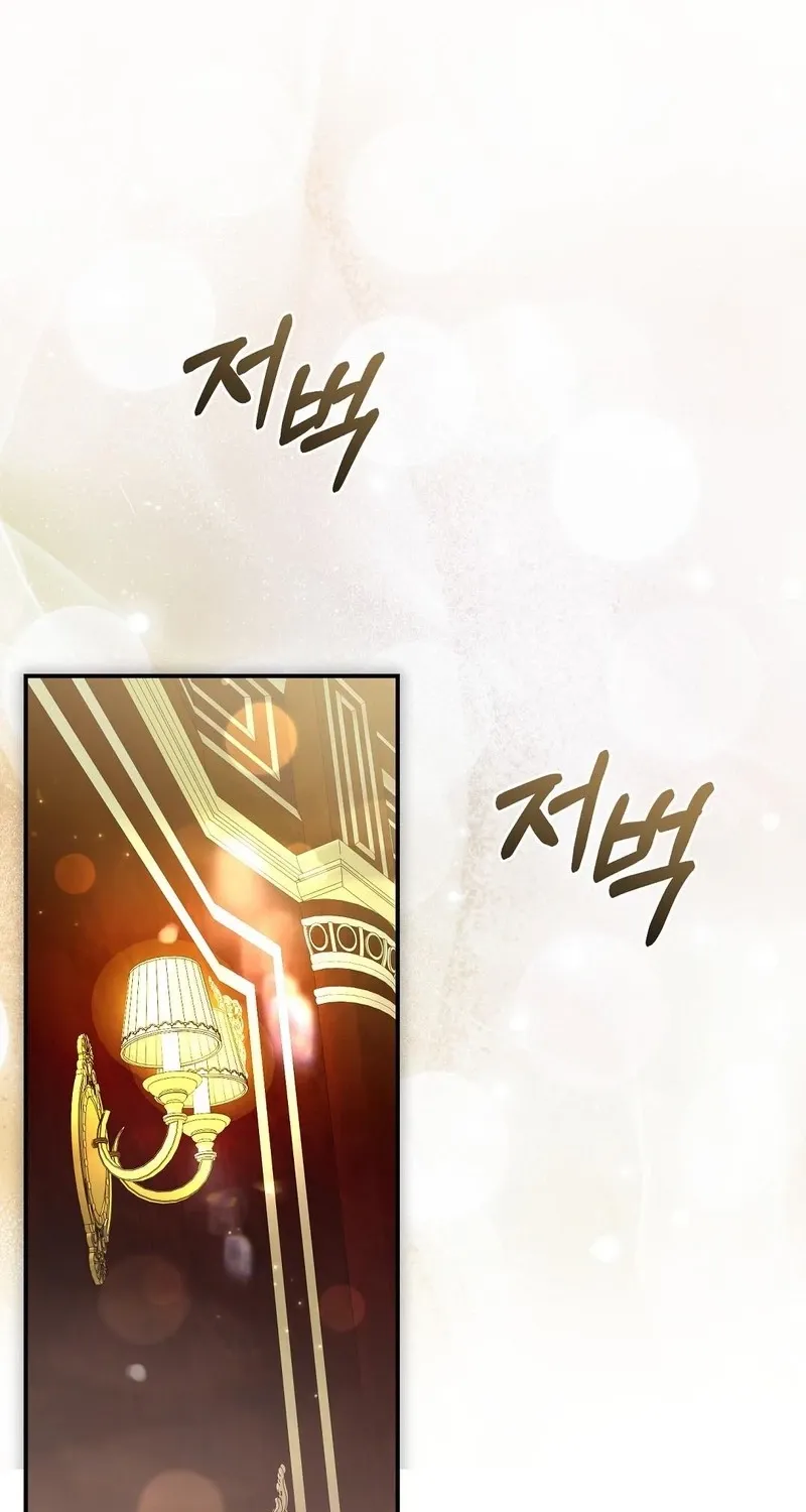 Pure Love, Corruption Chapter 15 page 3 - 