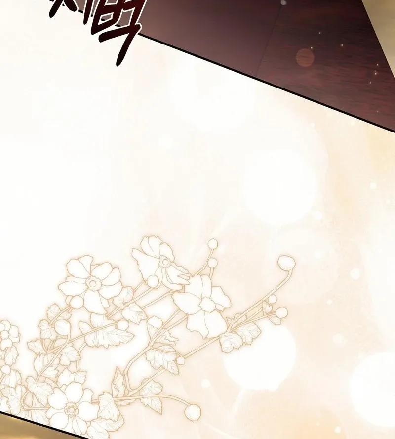 Pure Love, Corruption Chapter 15 page 5 - 
