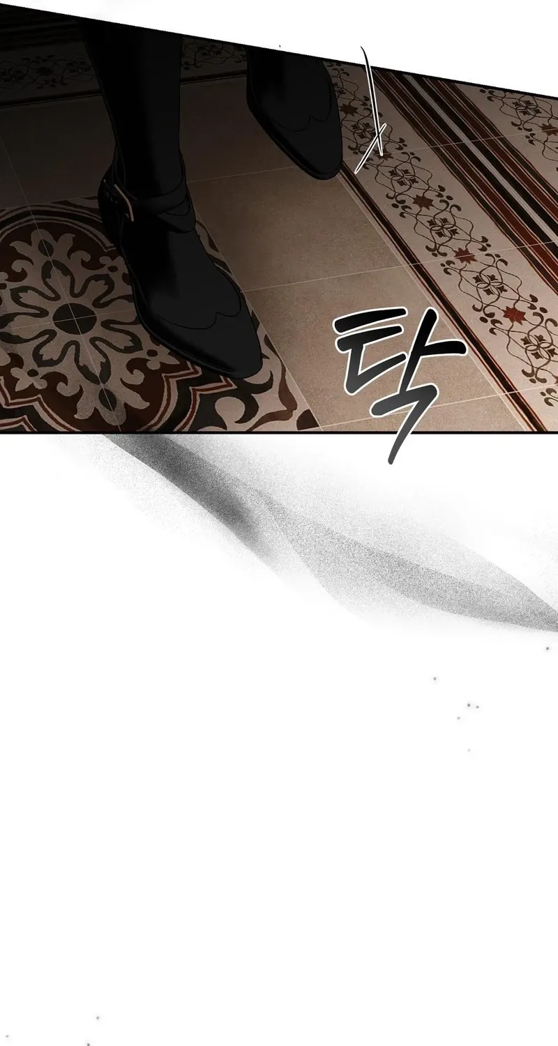 Pure Love, Corruption Chapter 15 page 81 - 