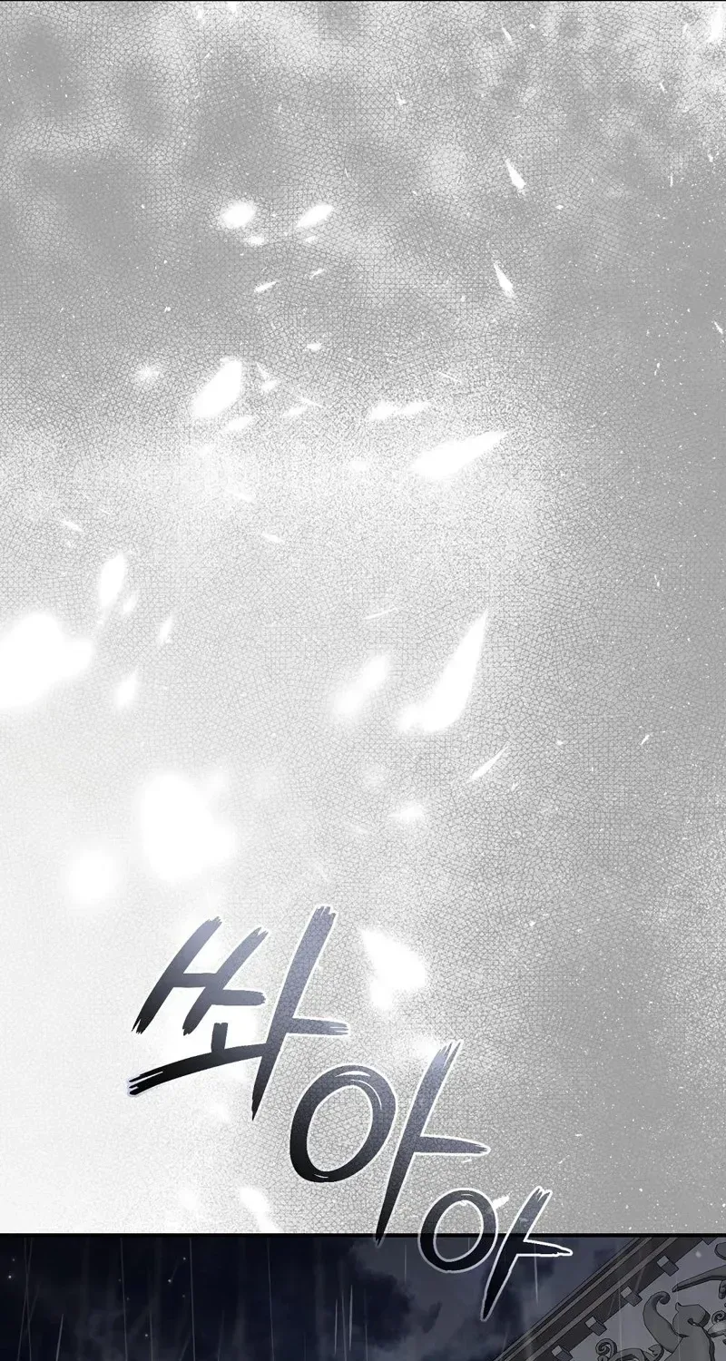 Pure Love, Corruption Chapter 16 page 21 - 