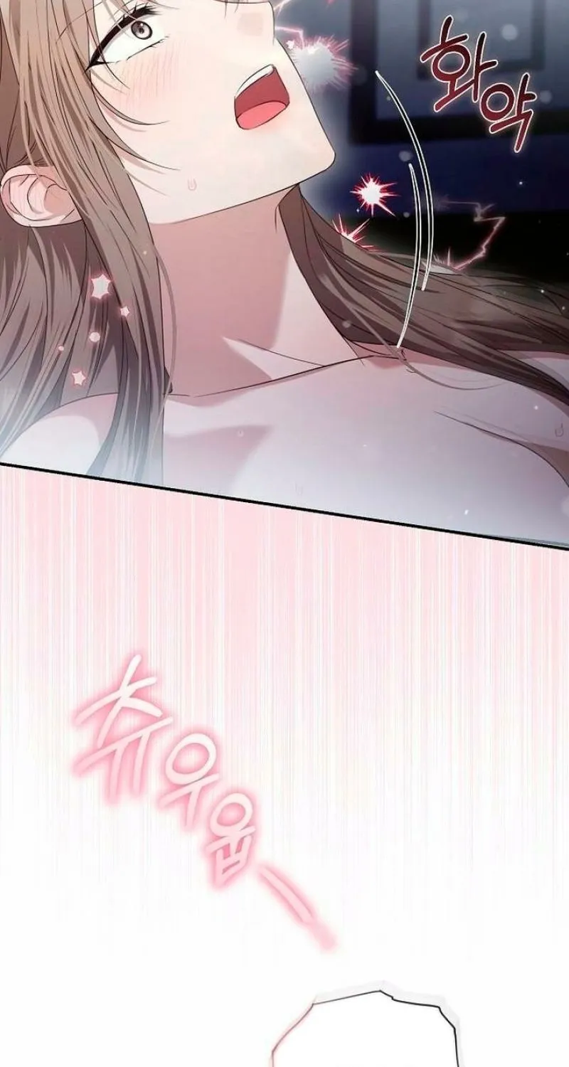 Pure Love, Corruption Chapter 17 page 67 - 