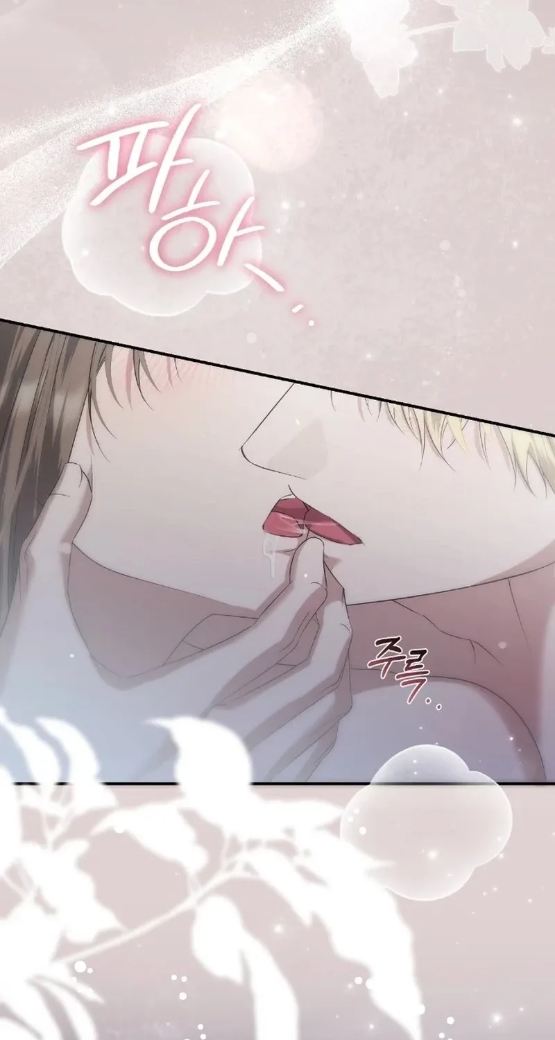Pure Love, Corruption Chapter 18 page 71 - 
