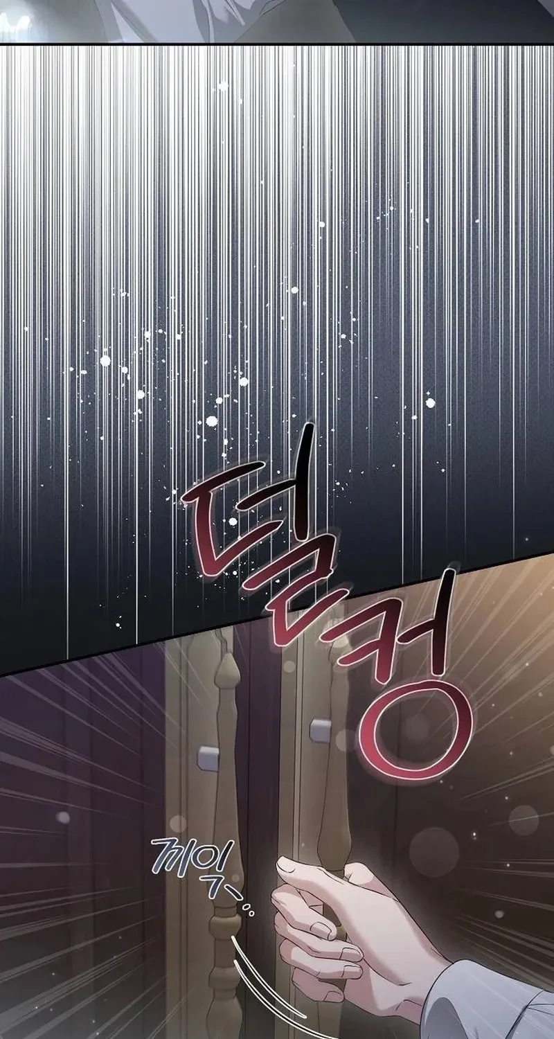 Pure Love, Corruption Chapter 19 page 49 - 