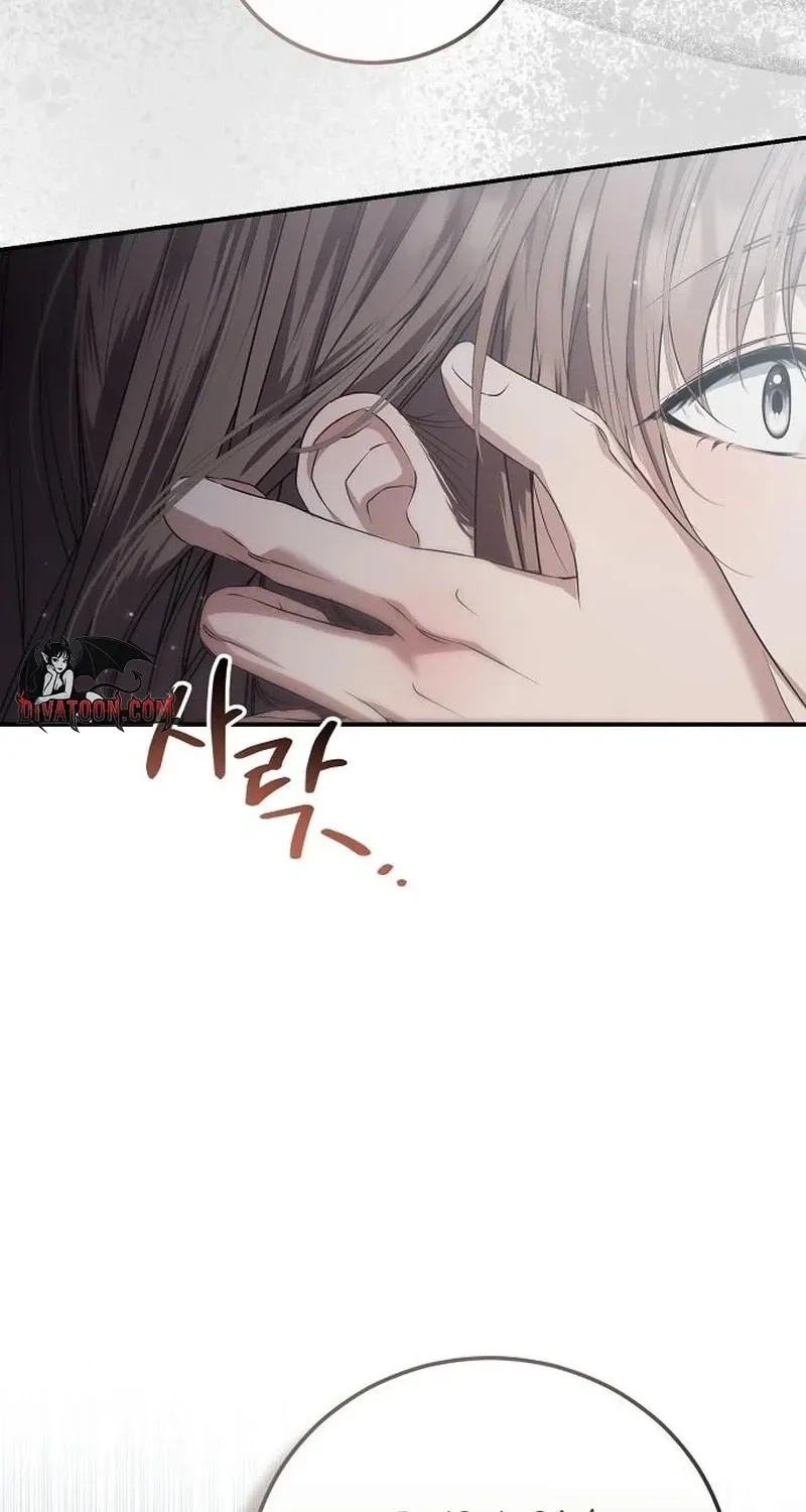 Pure Love, Corruption Chapter 21 page 32 - 