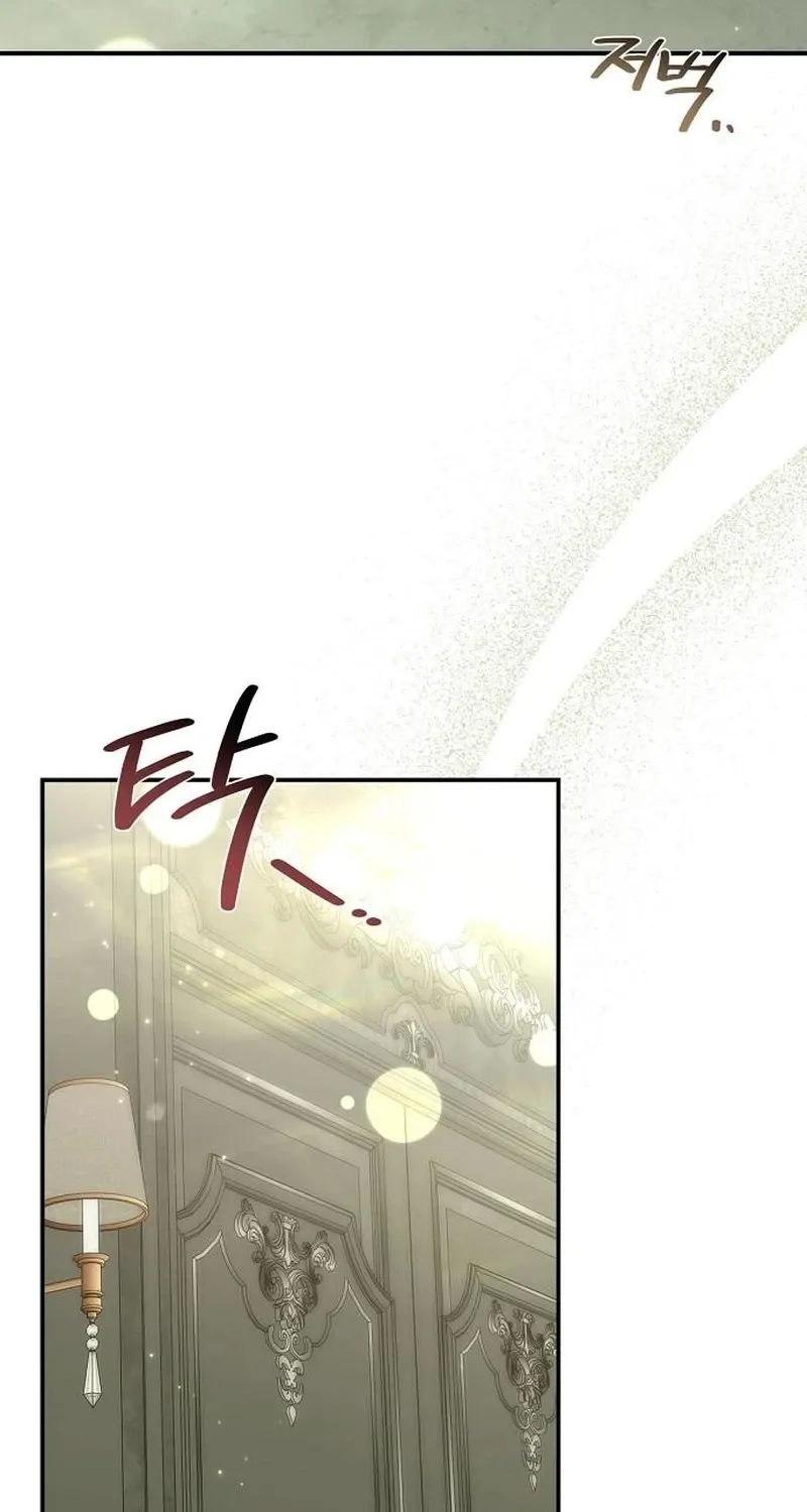 Pure Love, Corruption Chapter 22 page 12 - 