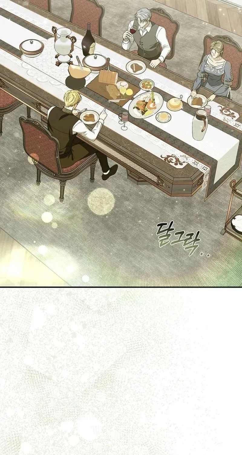 Pure Love, Corruption Chapter 22 page 4 - 