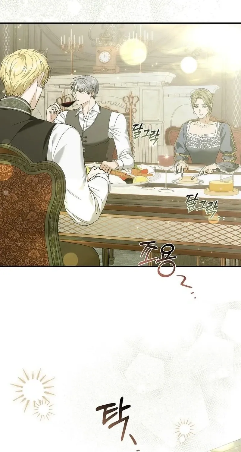 Pure Love, Corruption Chapter 22 page 5 - 