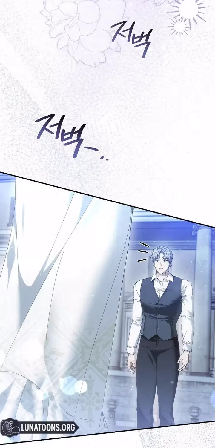 Pure Love, Corruption Chapter 23 page 11 - 