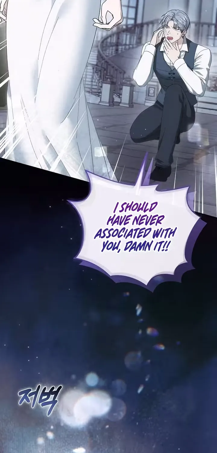 Pure Love, Corruption Chapter 23 page 28 - 