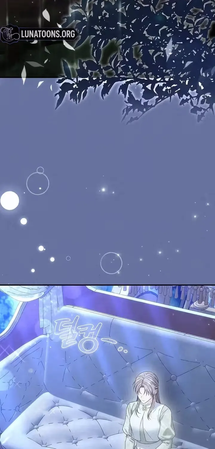 Pure Love, Corruption Chapter 23 page 42 - 