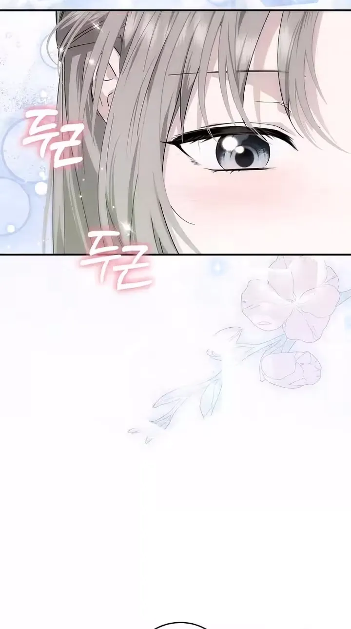Pure Love, Corruption Chapter 23 page 50 - 