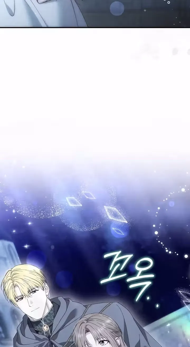 Pure Love, Corruption Chapter 25 page 80 - 