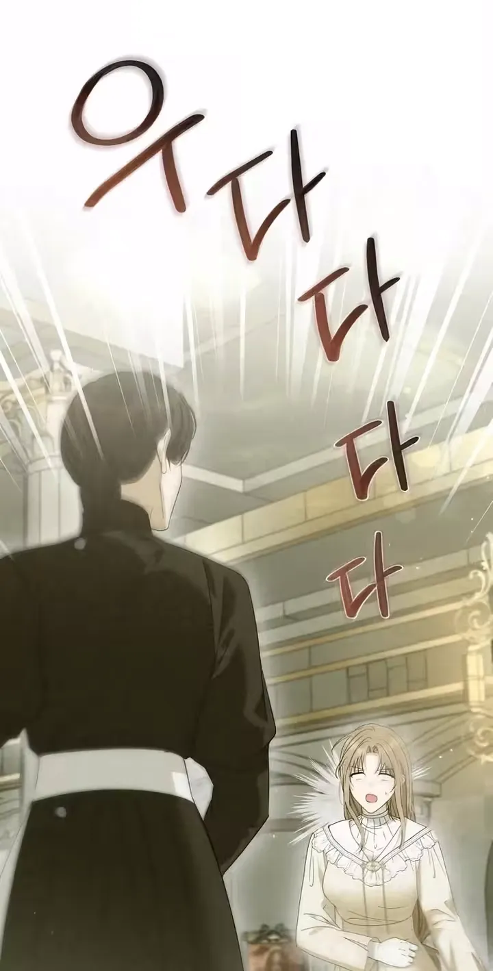 Pure Love, Corruption Chapter 26 page 75 - 