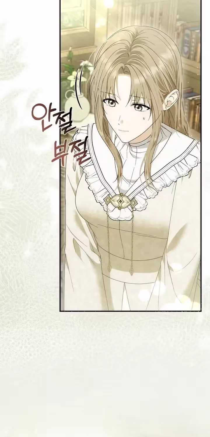 Pure Love, Corruption Chapter 27 page 4 - 