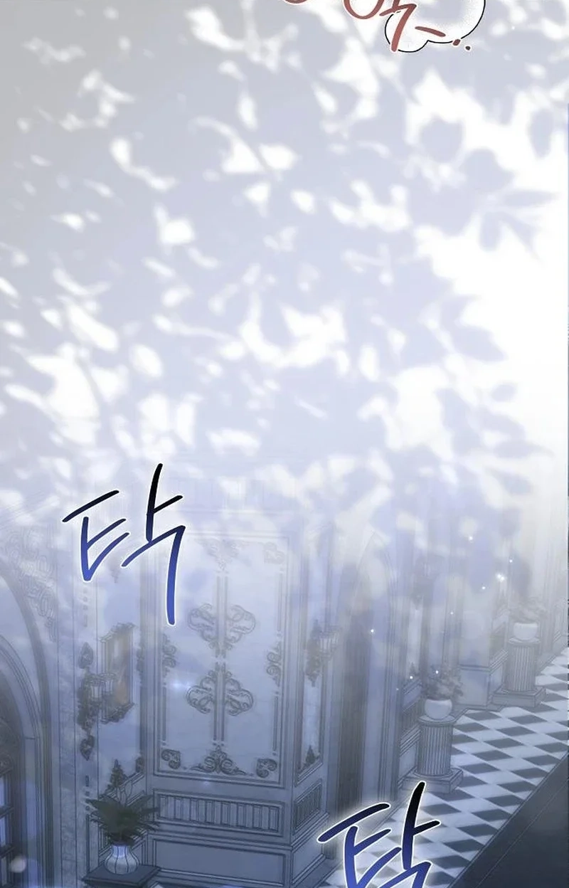 Pure Love, Corruption Chapter 28 page 5 - 