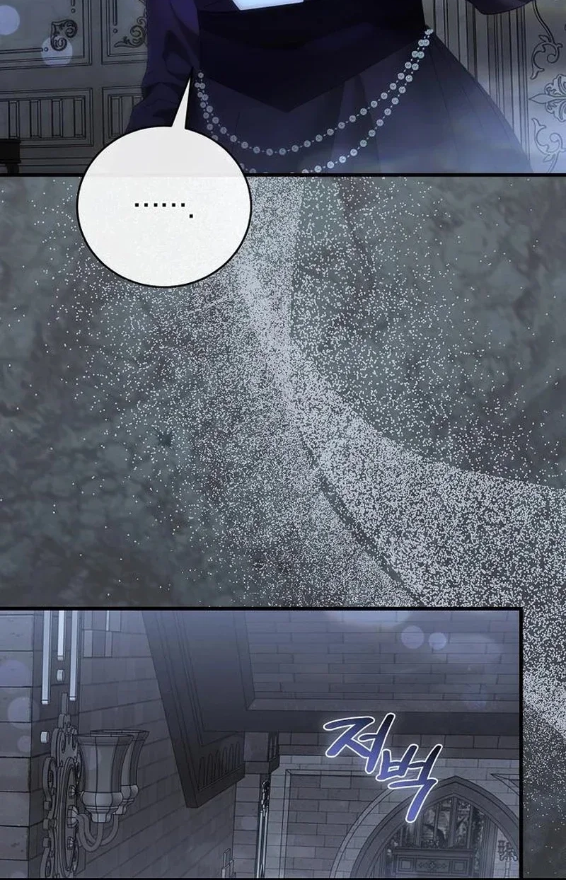 Pure Love, Corruption Chapter 28 page 71 - 