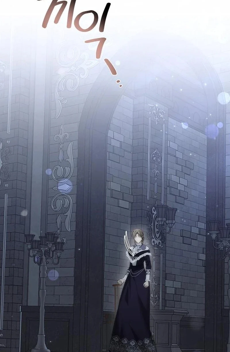 Pure Love, Corruption Chapter 28 page 79 - 
