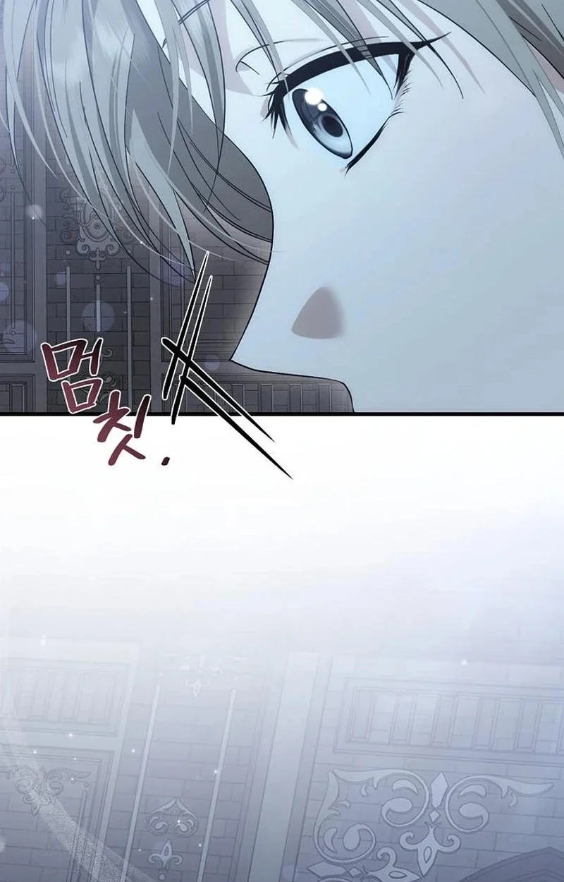 Pure Love, Corruption Chapter 28 page 91 - 