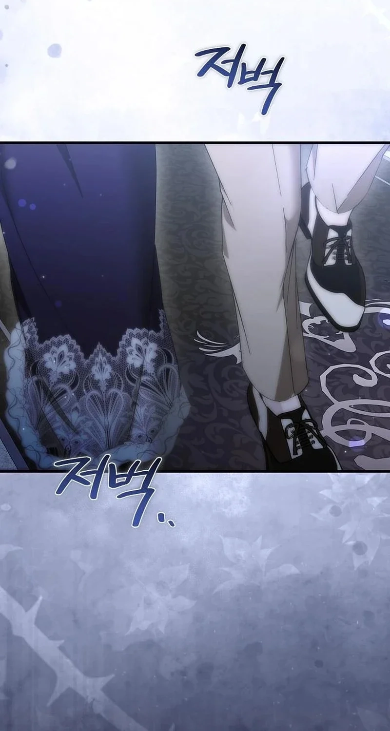 Pure Love, Corruption Chapter 29 page 59 - 