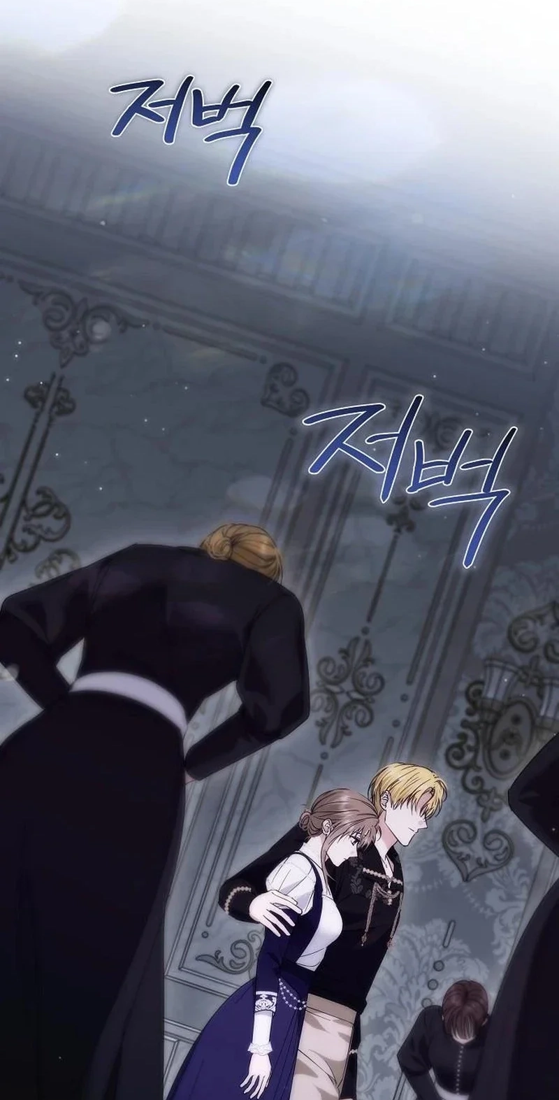 Pure Love, Corruption Chapter 29 page 61 - 