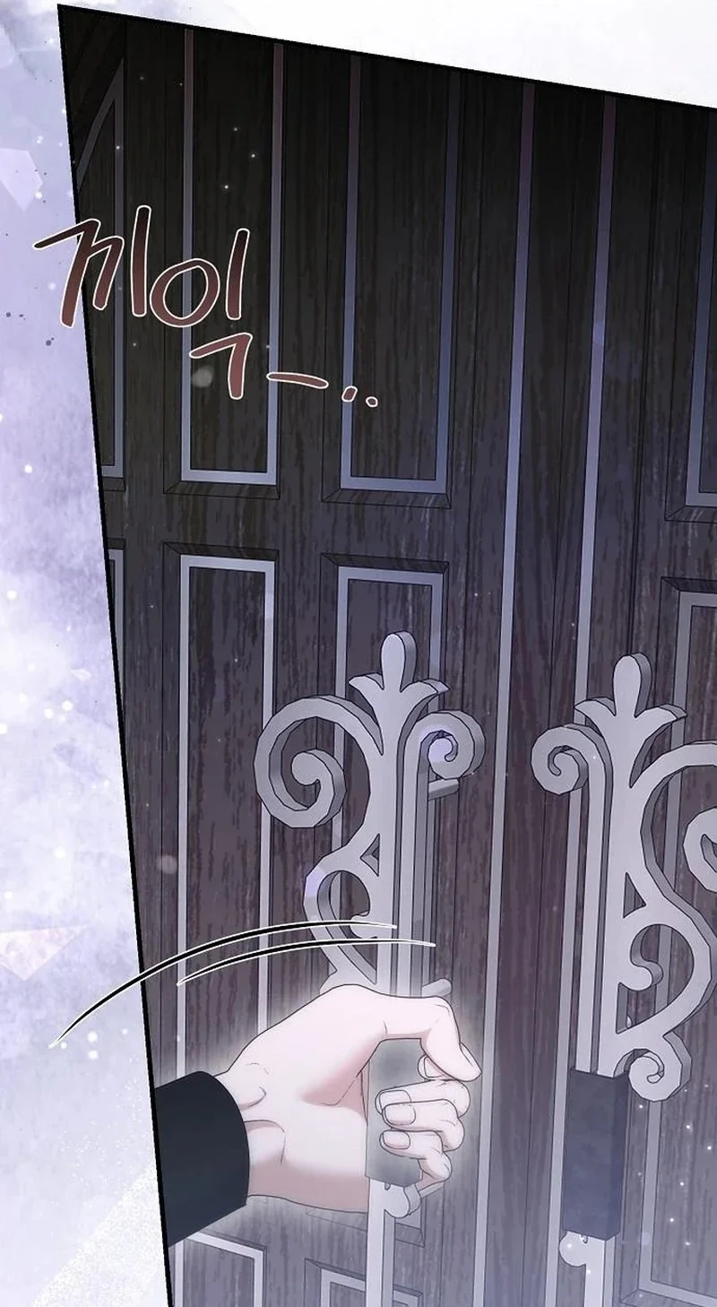 Pure Love, Corruption Chapter 29 page 69 - 