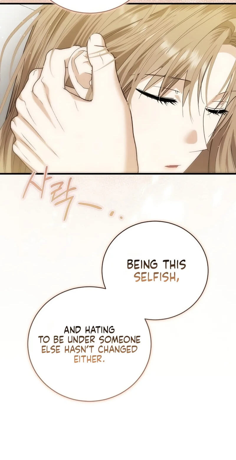 Pure Love, Corruption Chapter 33 page 76 - 