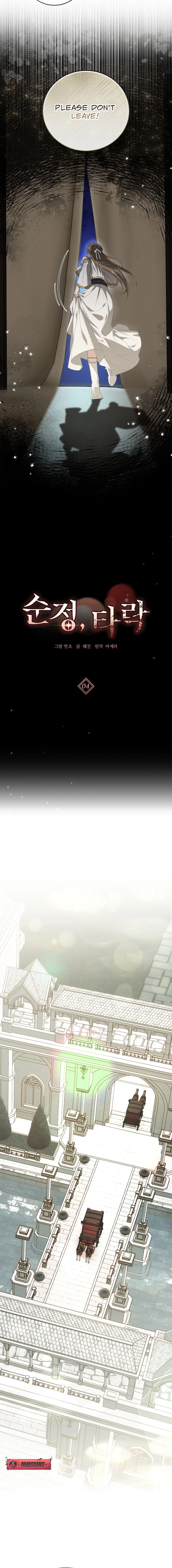 Pure Love, Corruption Chapter 4 page 4 - 