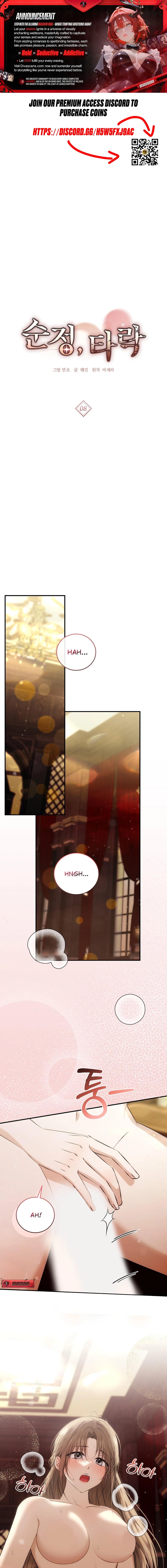 Pure Love, Corruption Chapter 8 page 1 - 