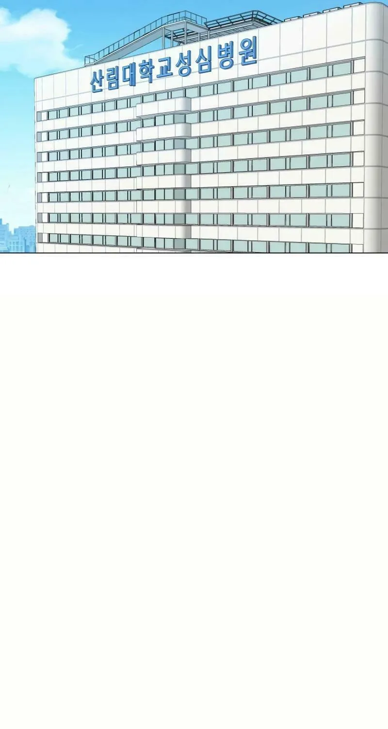 Pure Love of a Man Chapter 1 page 57 - 